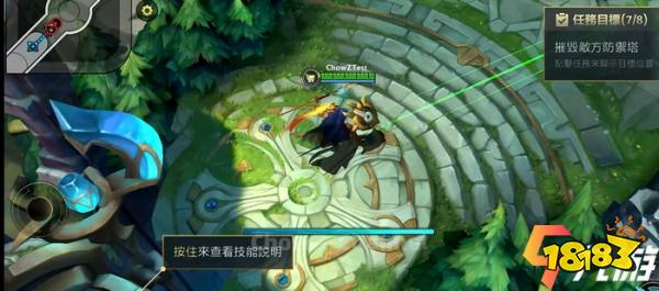lol手游2月中旬將上線新英雄，潘森攻略及玩法技巧解析